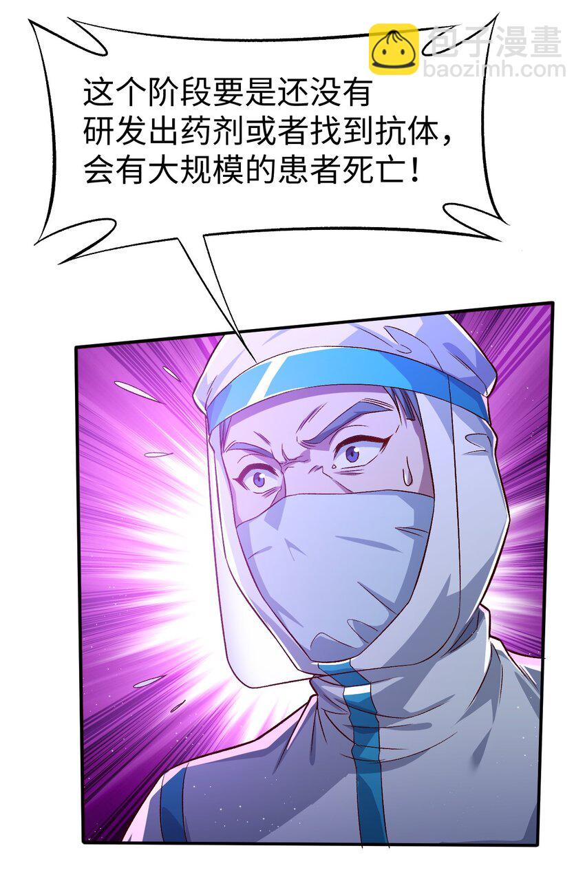 55 第五十五话-第55话