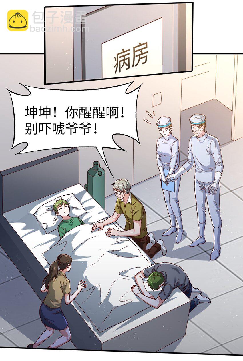 55 第五十五话-第55话