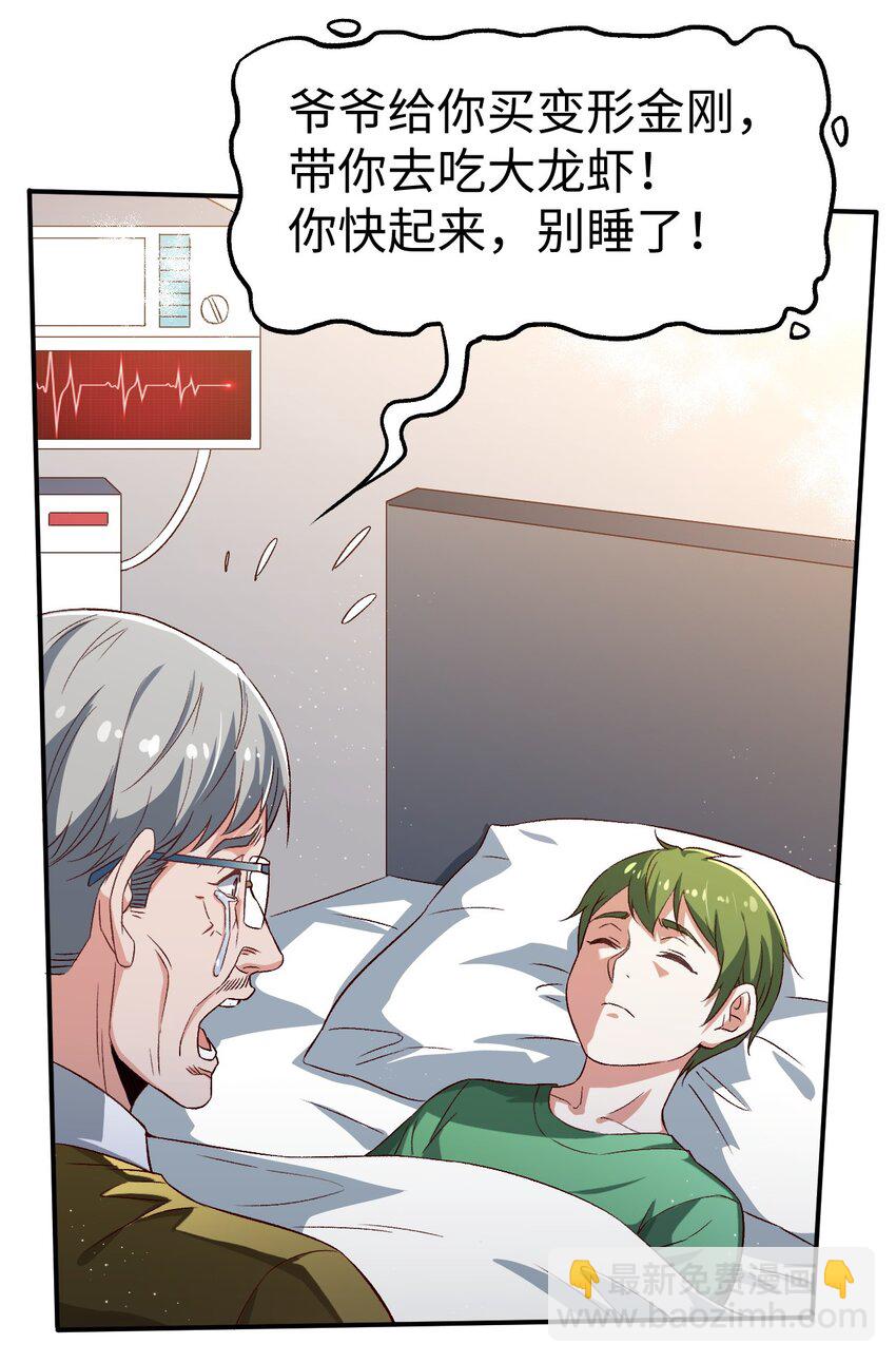 55 第五十五话-第55话