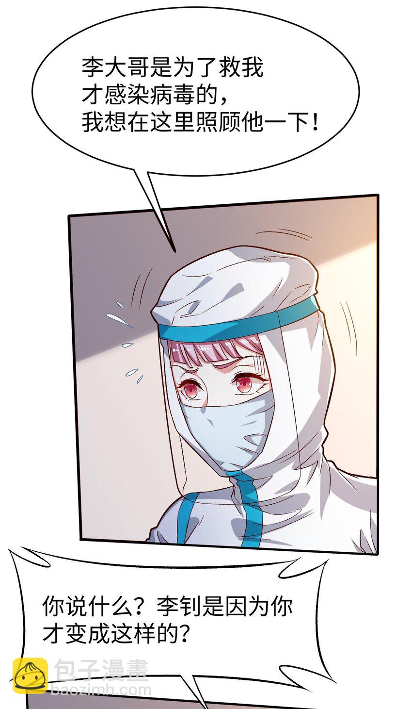 55 第五十五话-第55话