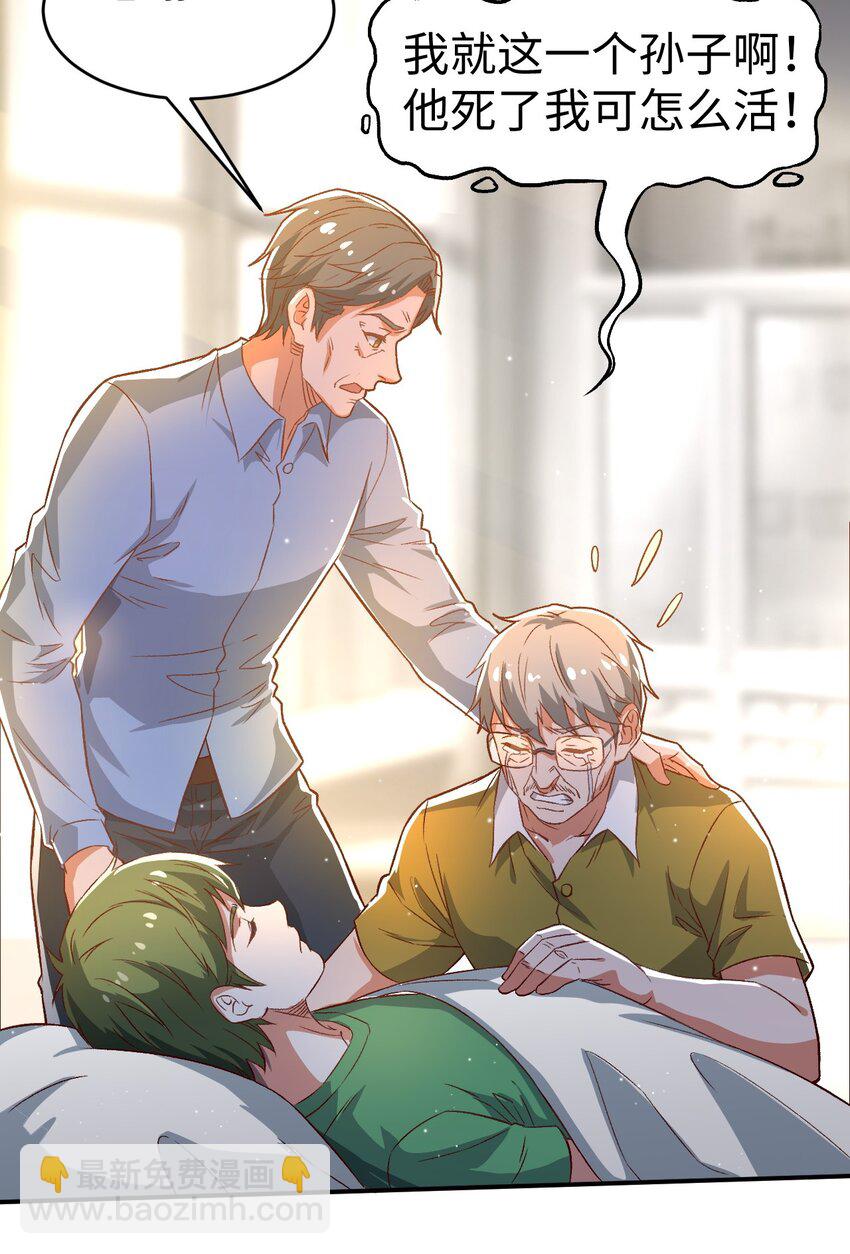 55 第五十五话-第55话