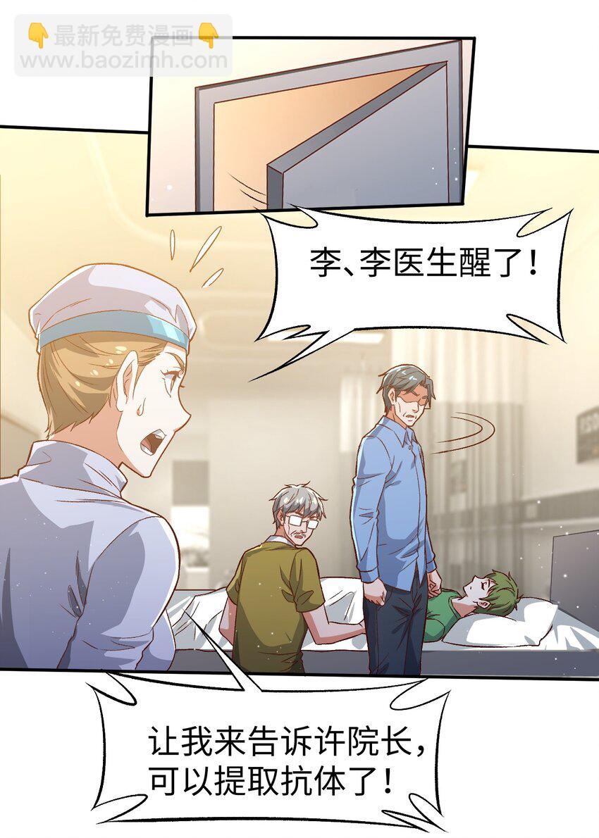 55 第五十五话-第55话