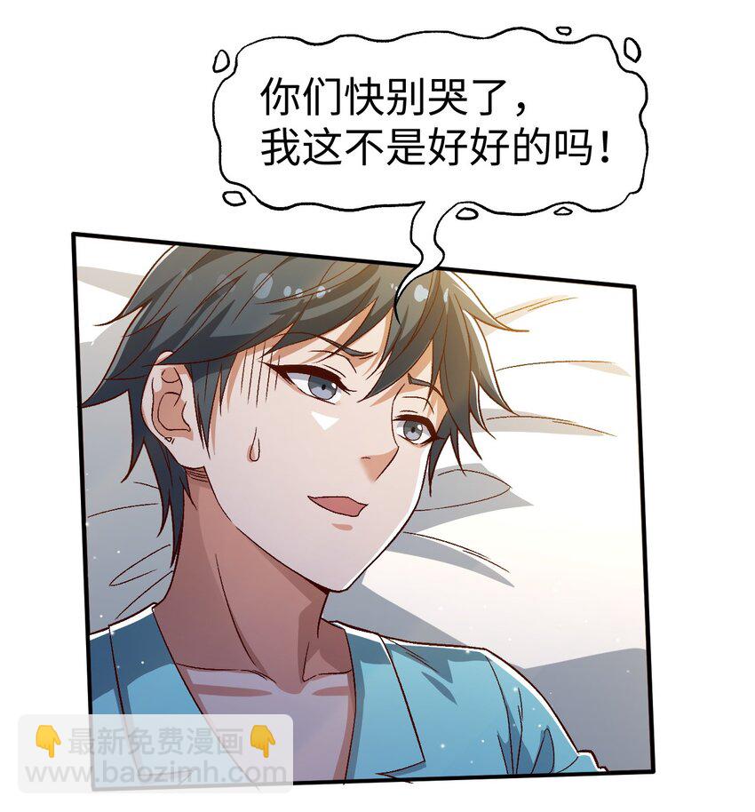 55 第五十五话-第55话