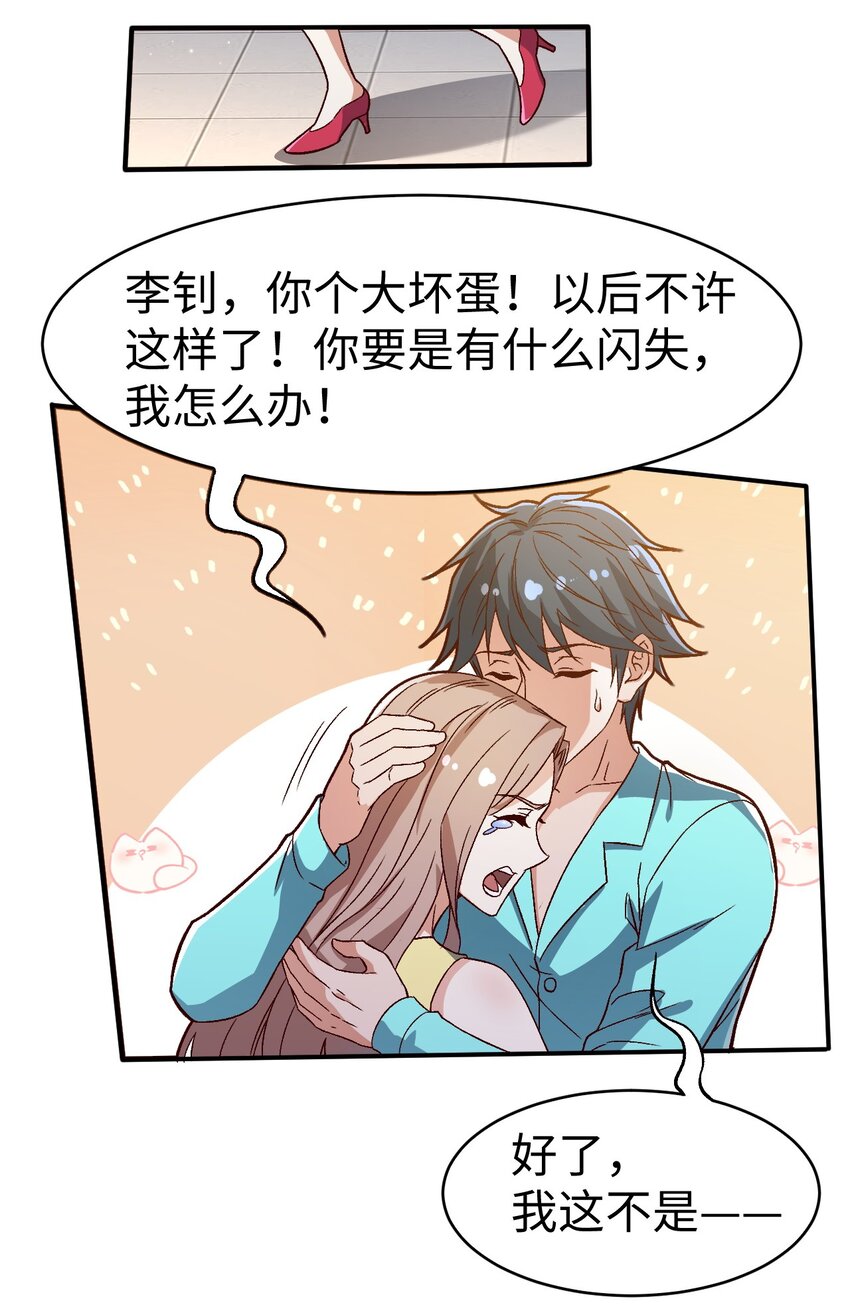 55 第五十五话-第55话