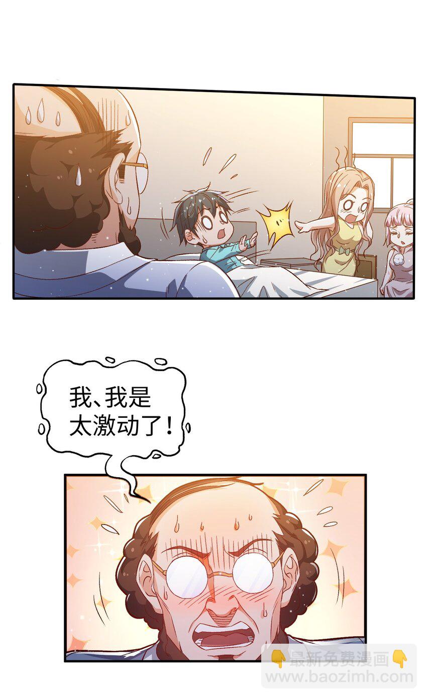 55 第五十五话-第55话