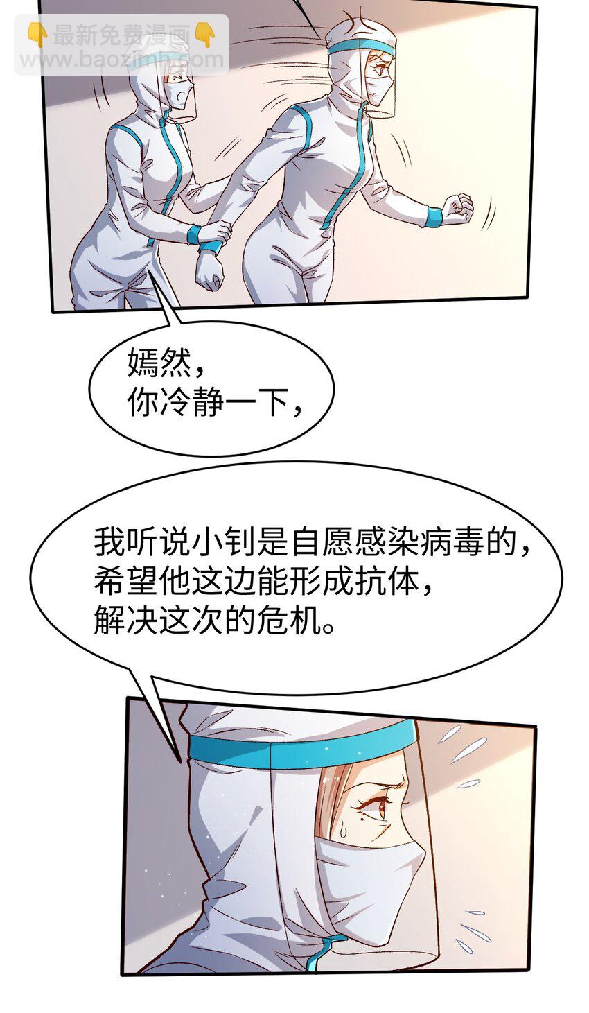 55 第五十五话-第55话