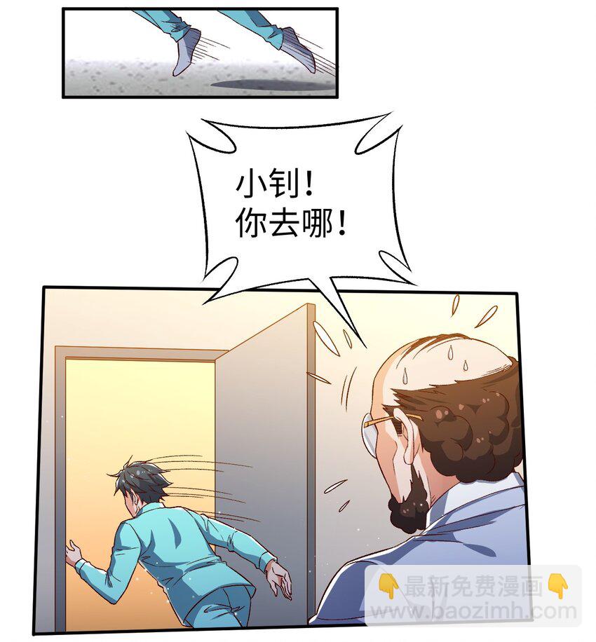 55 第五十五话-第55话