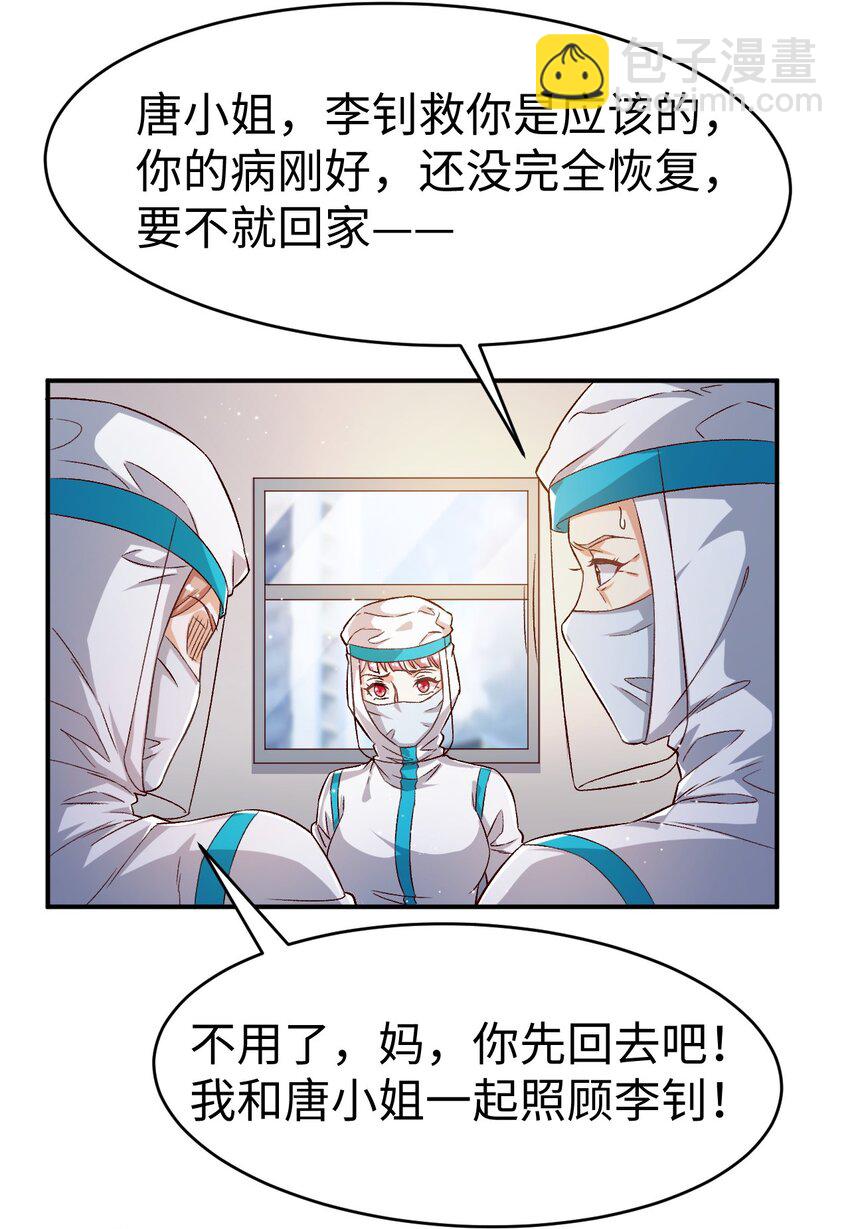 55 第五十五话-第55话