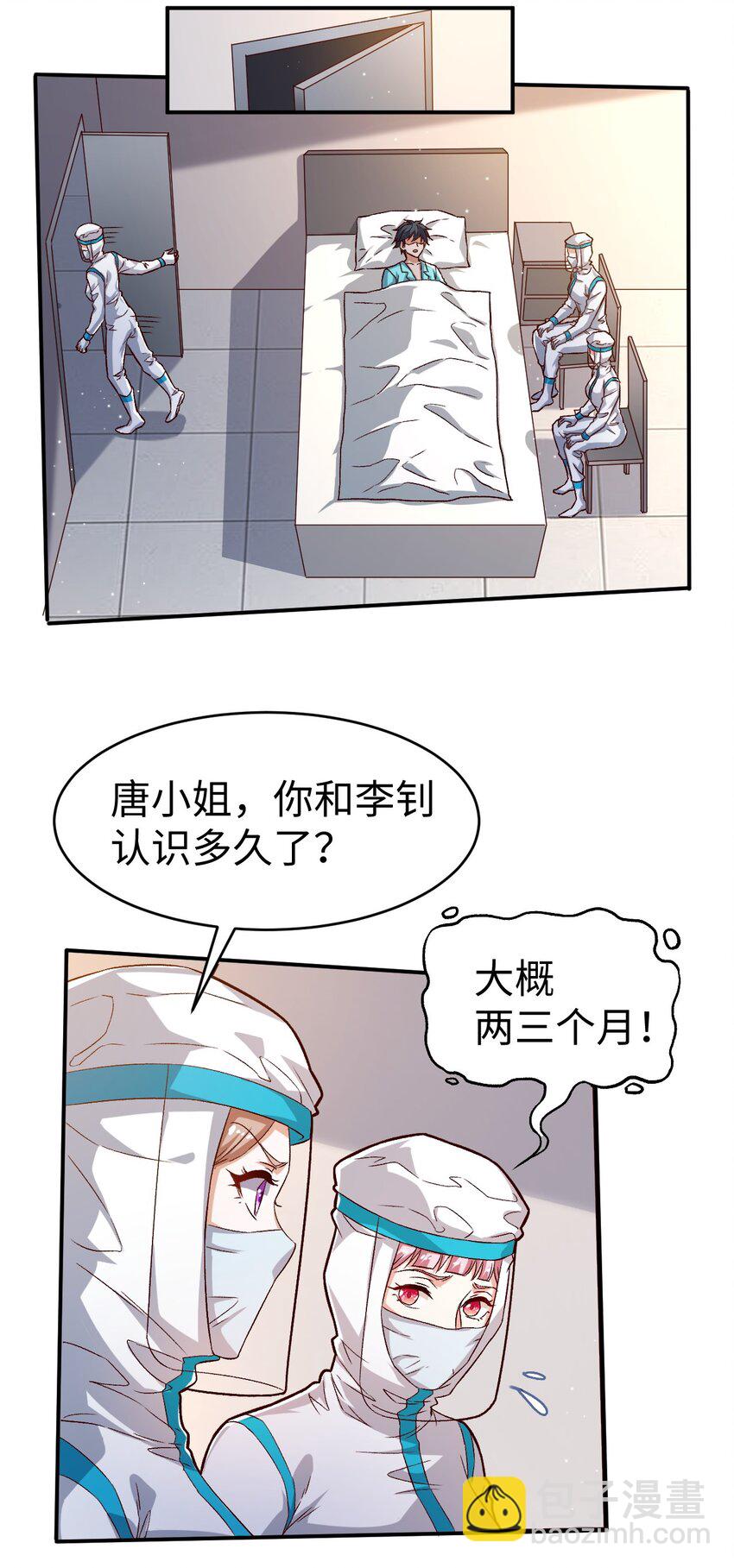 55 第五十五话-第55话