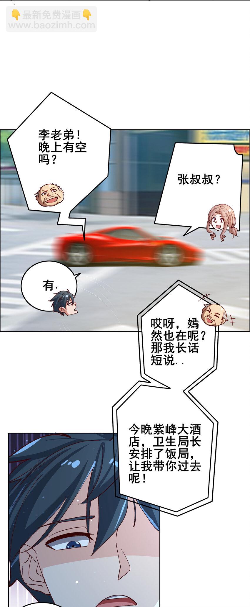 09 第九话-第9话