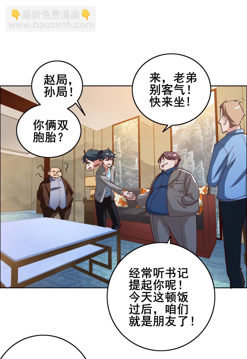 09 第九话-第9话