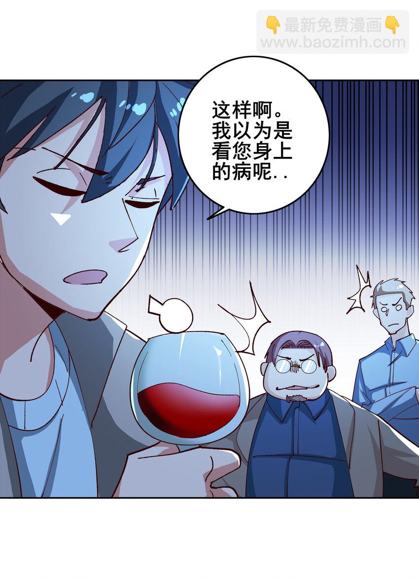 09 第九话-第9话