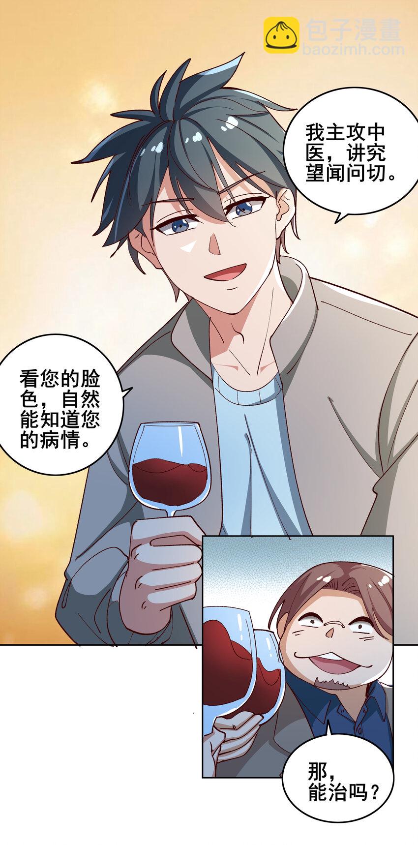 09 第九话-第9话