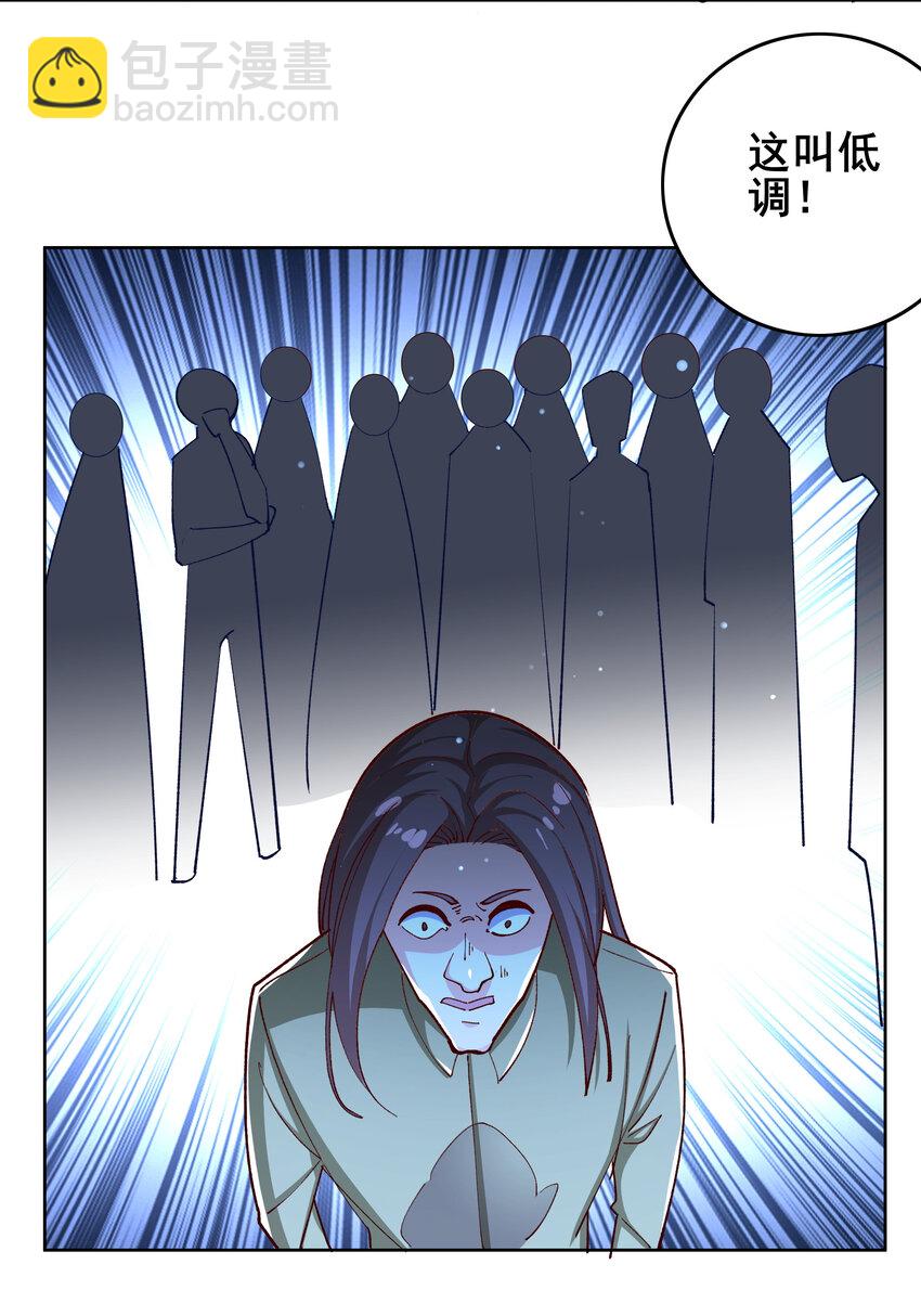 09 第九话-第9话