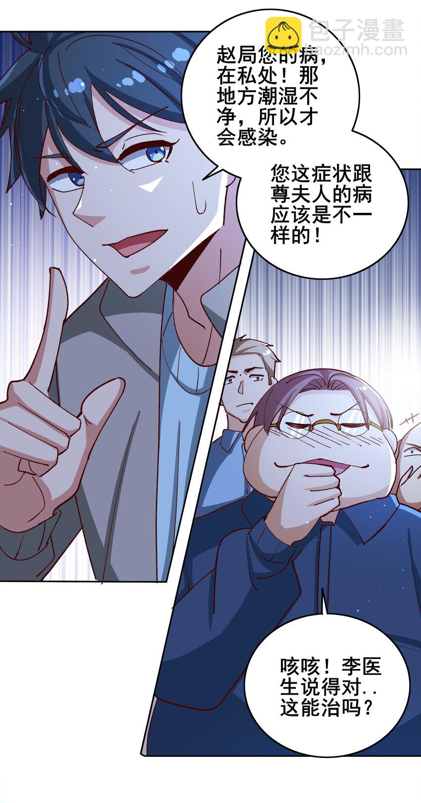 09 第九话-第9话