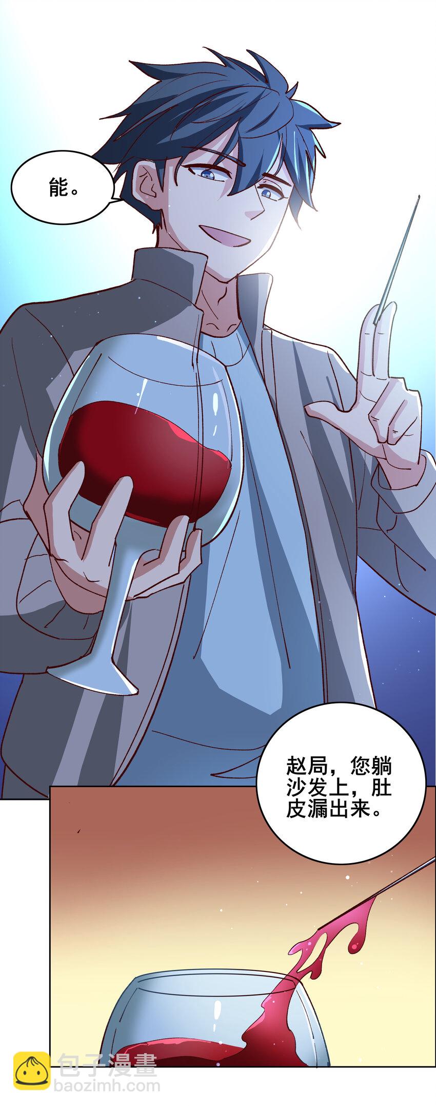 09 第九话-第9话