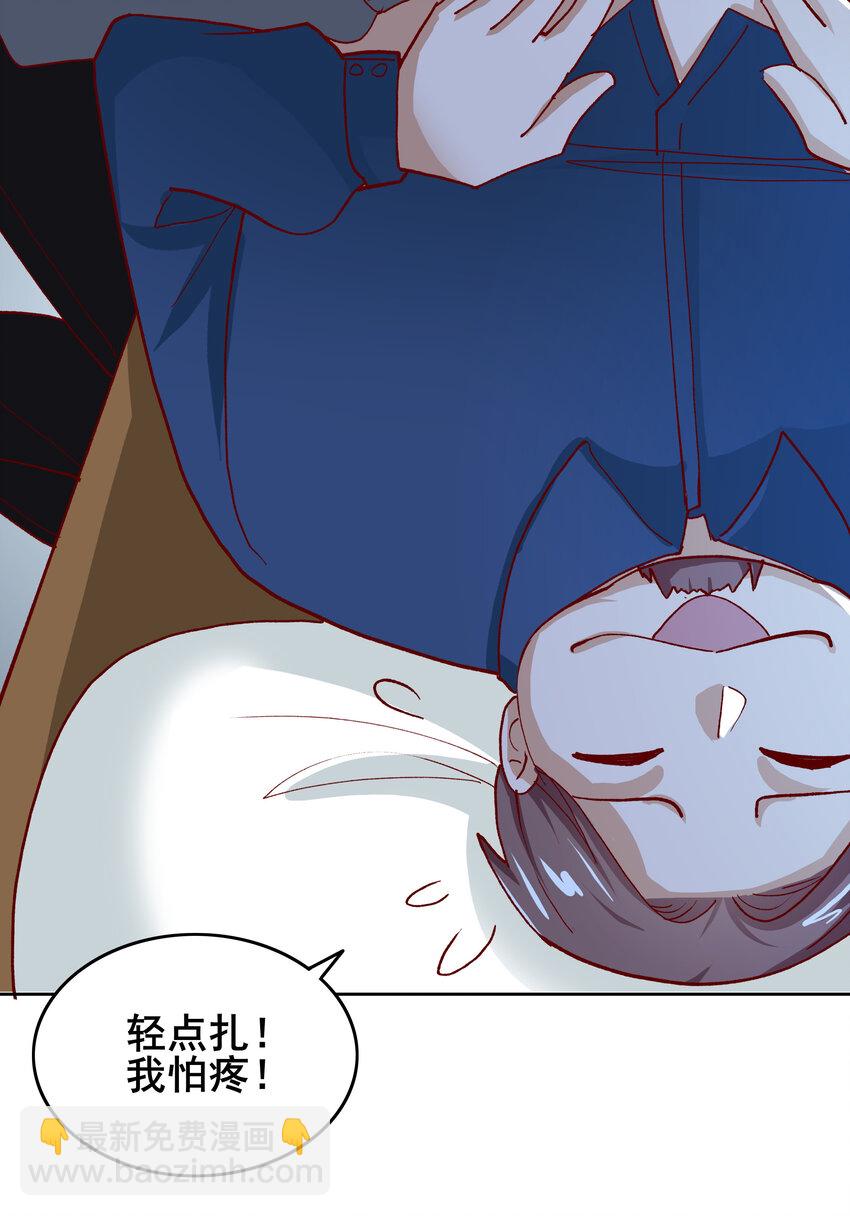 09 第九话-第9话