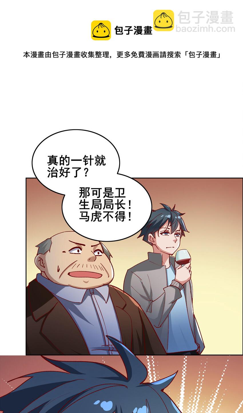 09 第九话-第9话