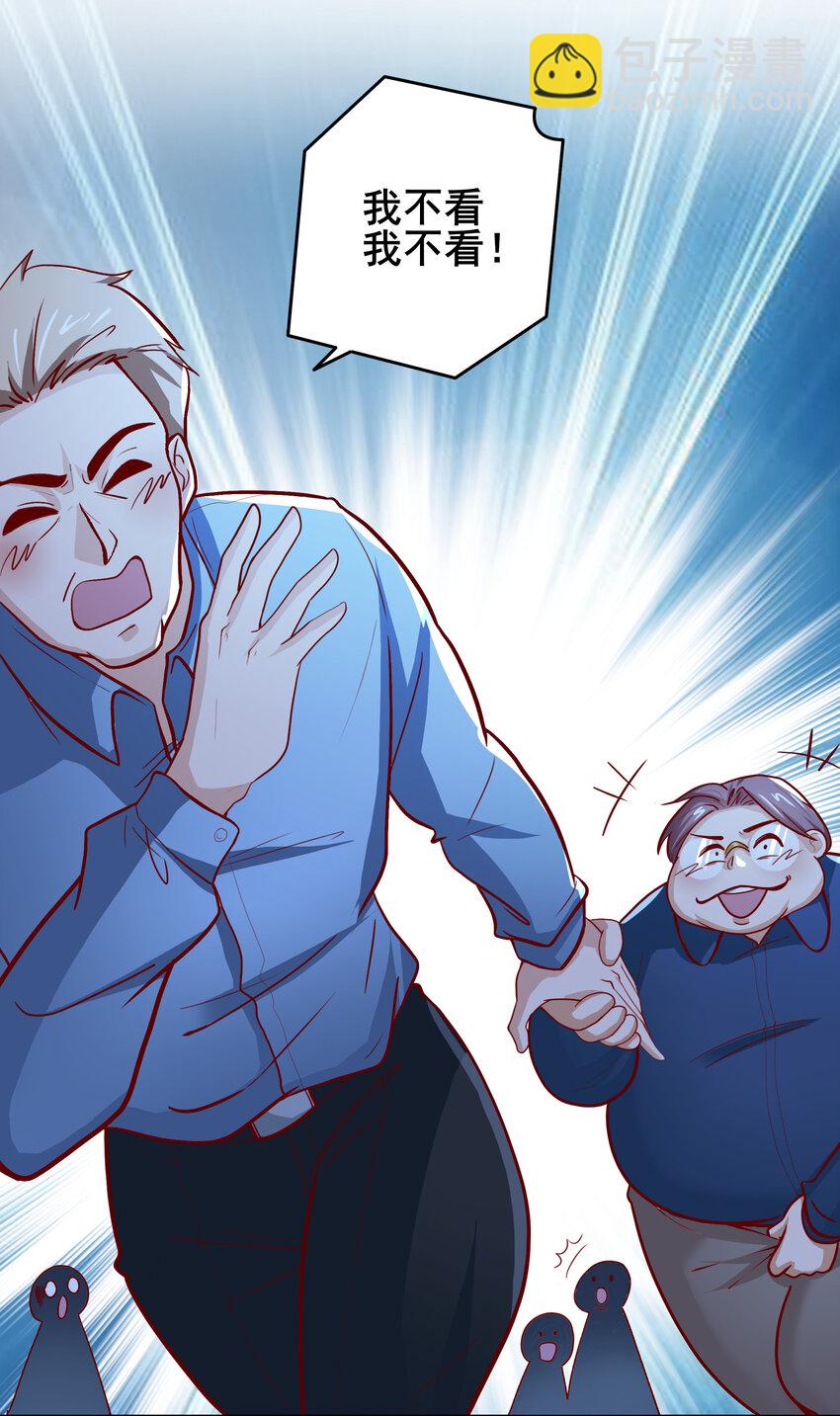 09 第九话-第9话