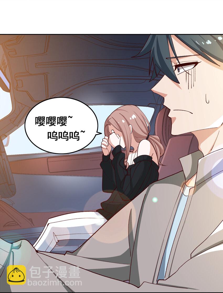 09 第九话-第9话