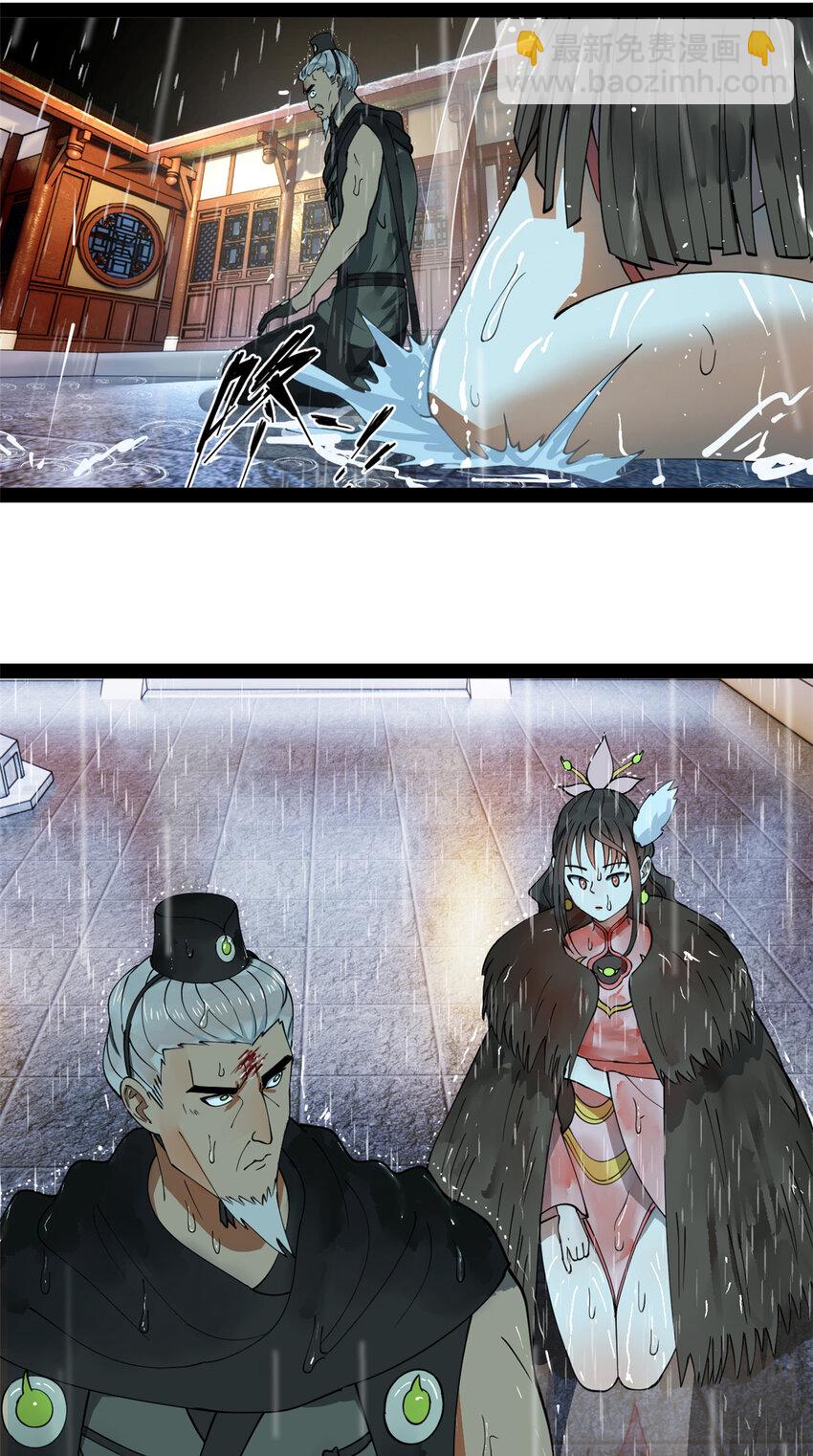 史上最強贅婿 - 111 毒計 - 6