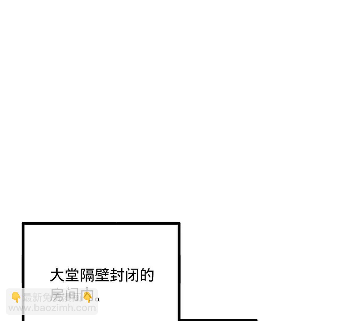 史上最強贅婿 - 241 剖腹驗屍！(1/3) - 2