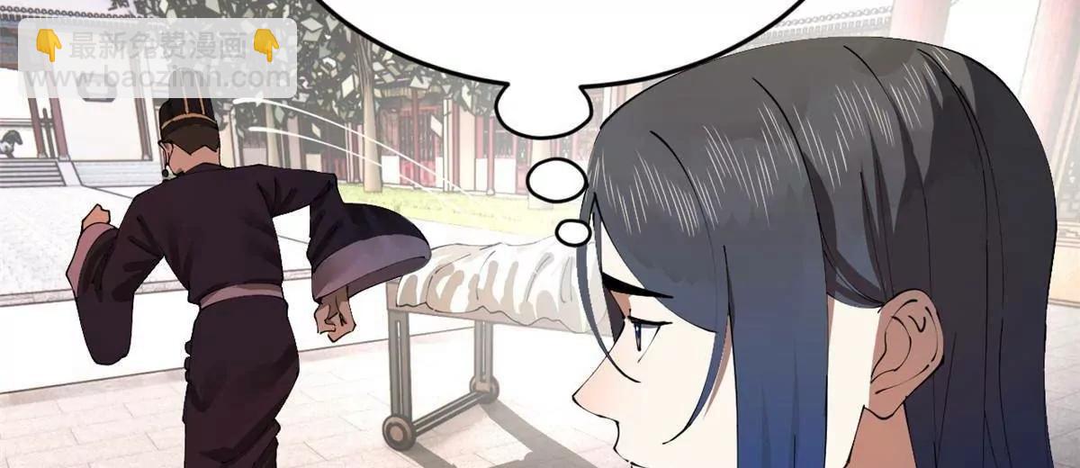 史上最強贅婿 - 241 剖腹驗屍！(3/3) - 6