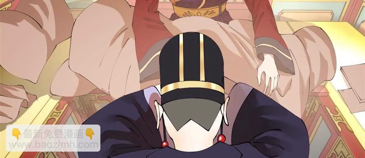 史上最強贅婿 - 241 剖腹驗屍！(3/3) - 4