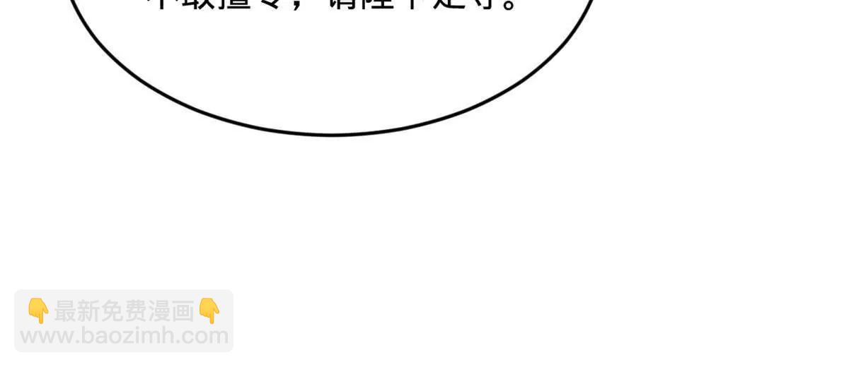 史上最強贅婿 - 241 剖腹驗屍！(3/3) - 8