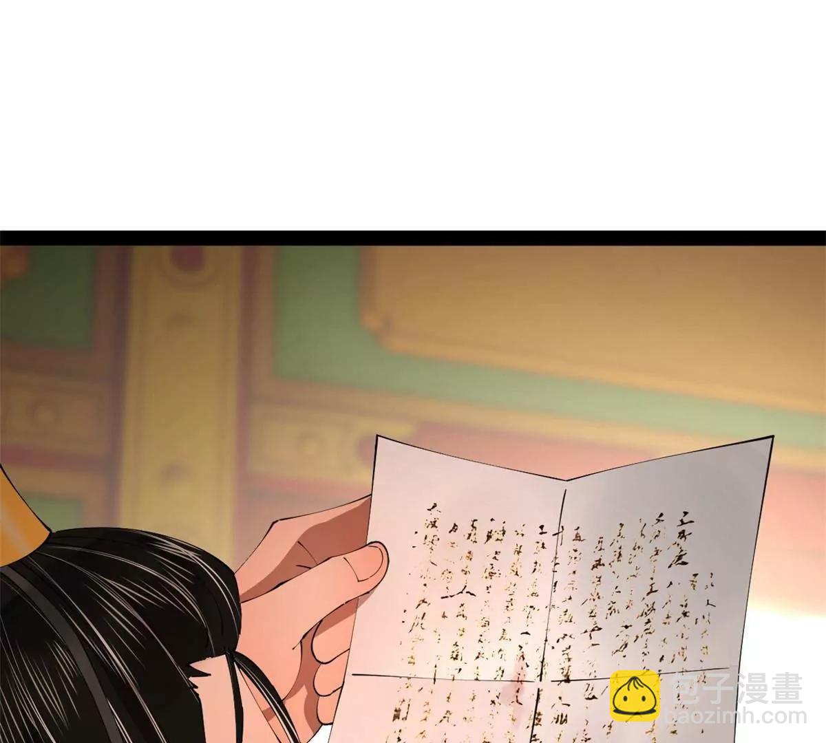 史上最強贅婿 - 241 剖腹驗屍！(3/3) - 2