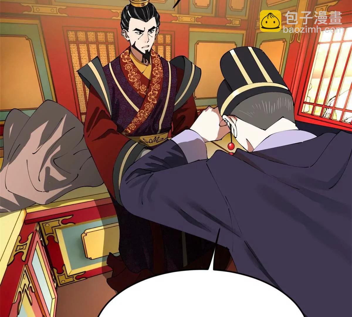 史上最強贅婿 - 241 剖腹驗屍！(3/3) - 6