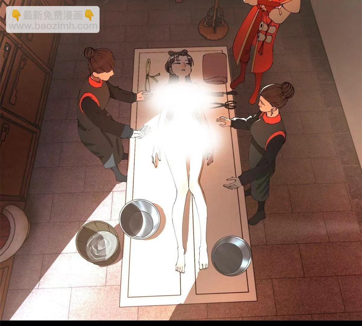 史上最強贅婿 - 241 剖腹驗屍！(1/3) - 4