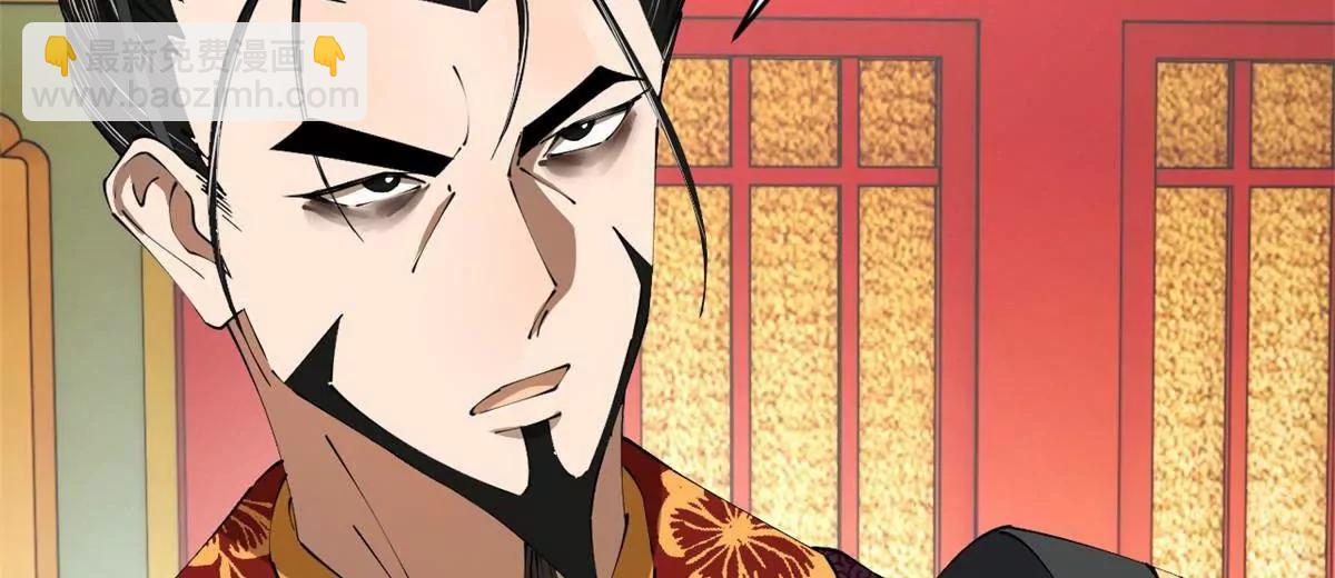 史上最強贅婿 - 241 剖腹驗屍！(3/3) - 3