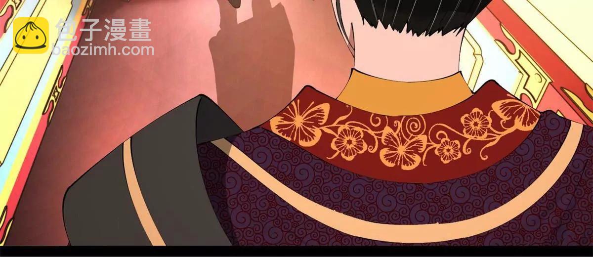 史上最強贅婿 - 241 剖腹驗屍！(3/3) - 7