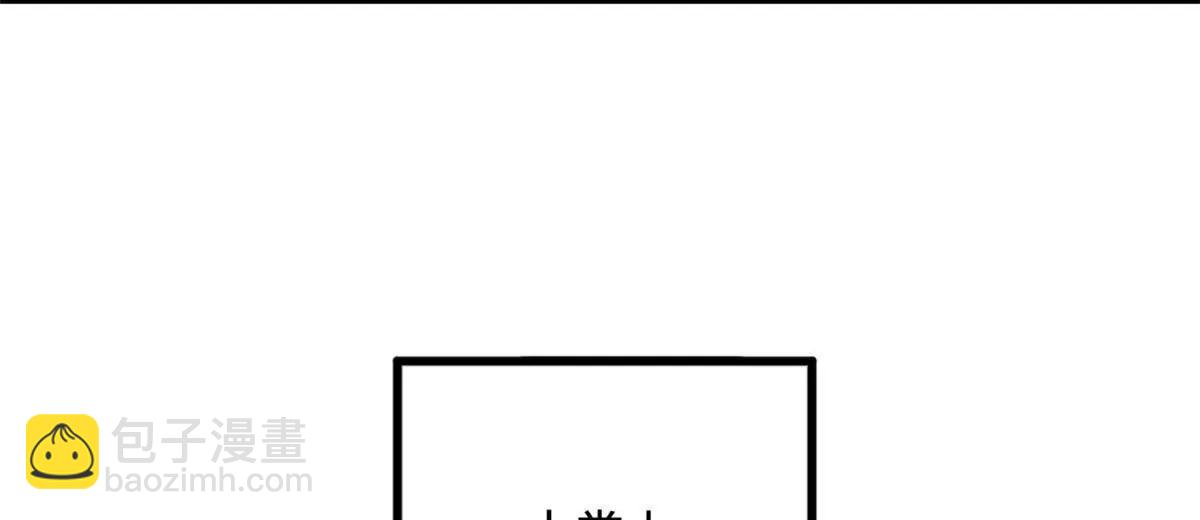 史上最強贅婿 - 241 剖腹驗屍！(1/3) - 5