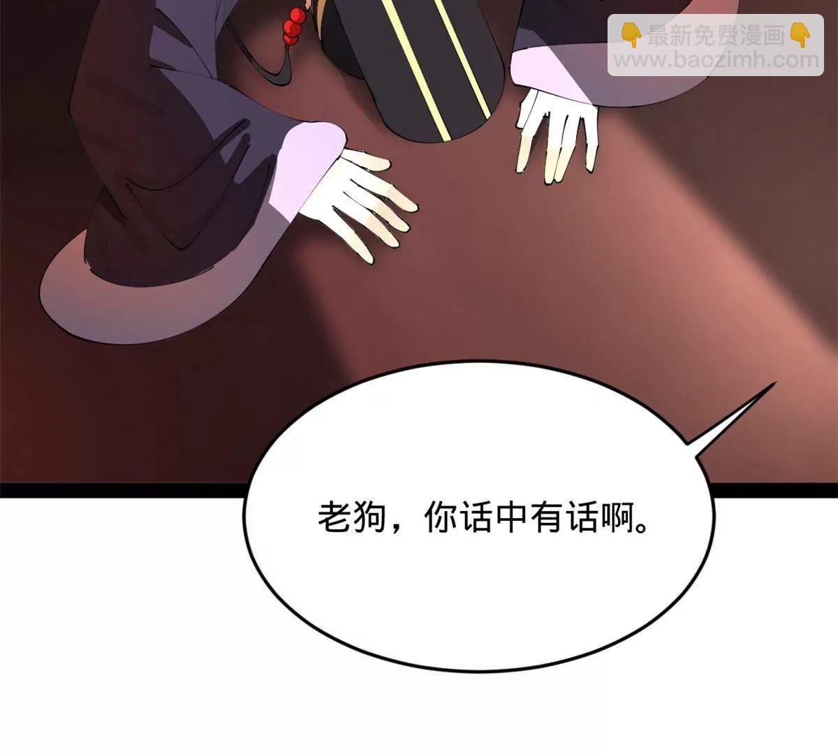 史上最強贅婿 - 241 剖腹驗屍！(3/3) - 2