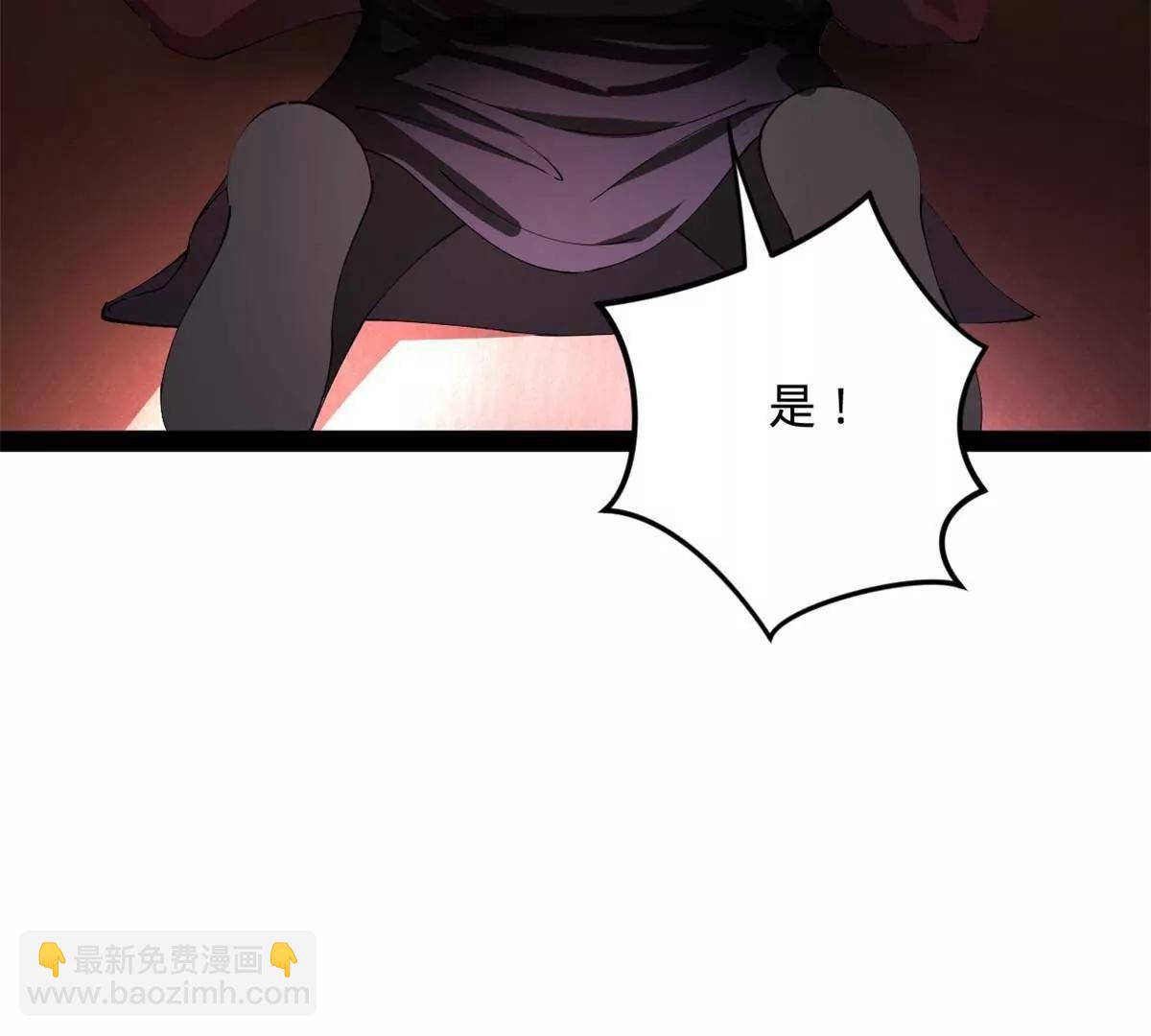 史上最強贅婿 - 241 剖腹驗屍！(3/3) - 6