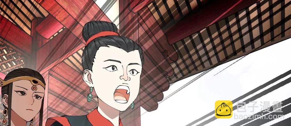 史上最強贅婿 - 241 剖腹驗屍！(3/3) - 3