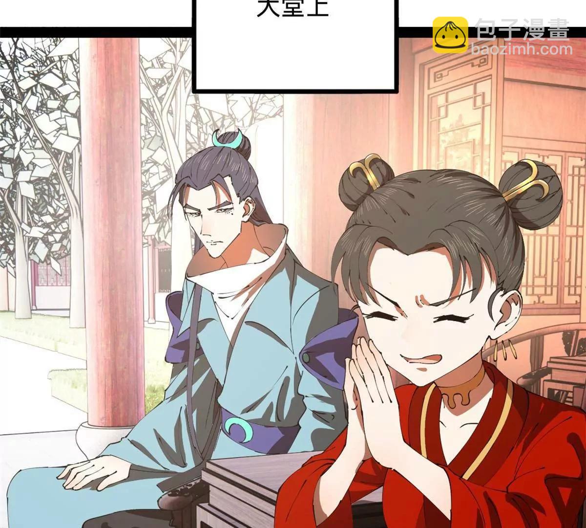 史上最強贅婿 - 241 剖腹驗屍！(1/3) - 6