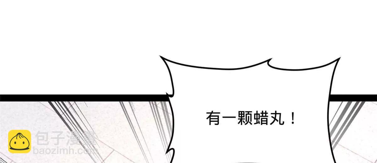 史上最強贅婿 - 241 剖腹驗屍！(3/3) - 5