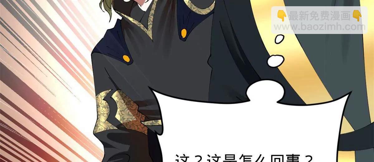 史上最強贅婿 - 241 剖腹驗屍！(3/3) - 1