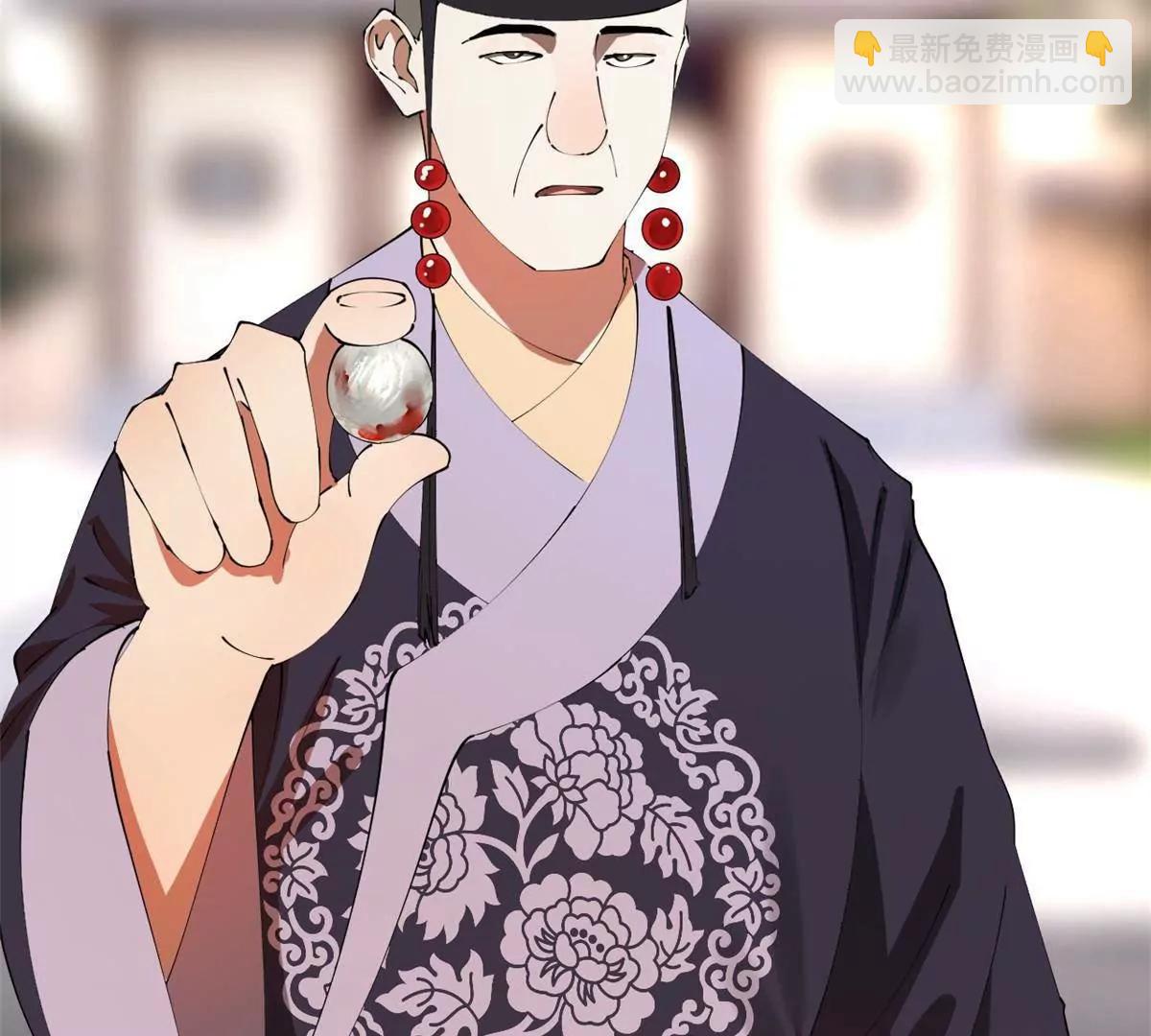 史上最強贅婿 - 241 剖腹驗屍！(3/3) - 4