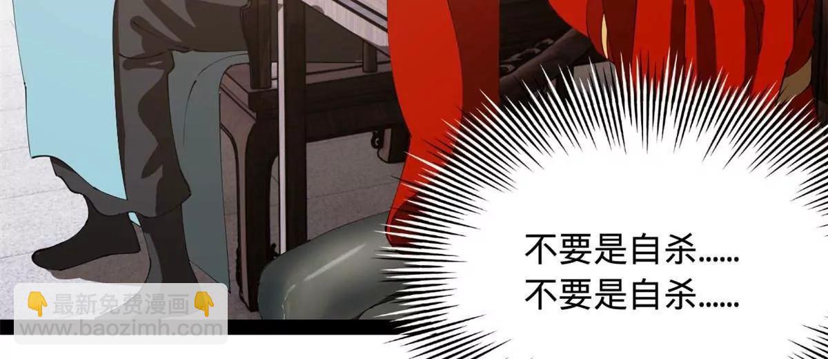 史上最強贅婿 - 241 剖腹驗屍！(1/3) - 7