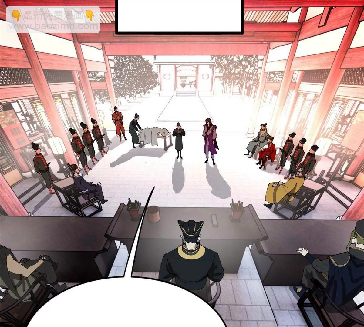 史上最強贅婿 - 241 剖腹驗屍！(1/3) - 4