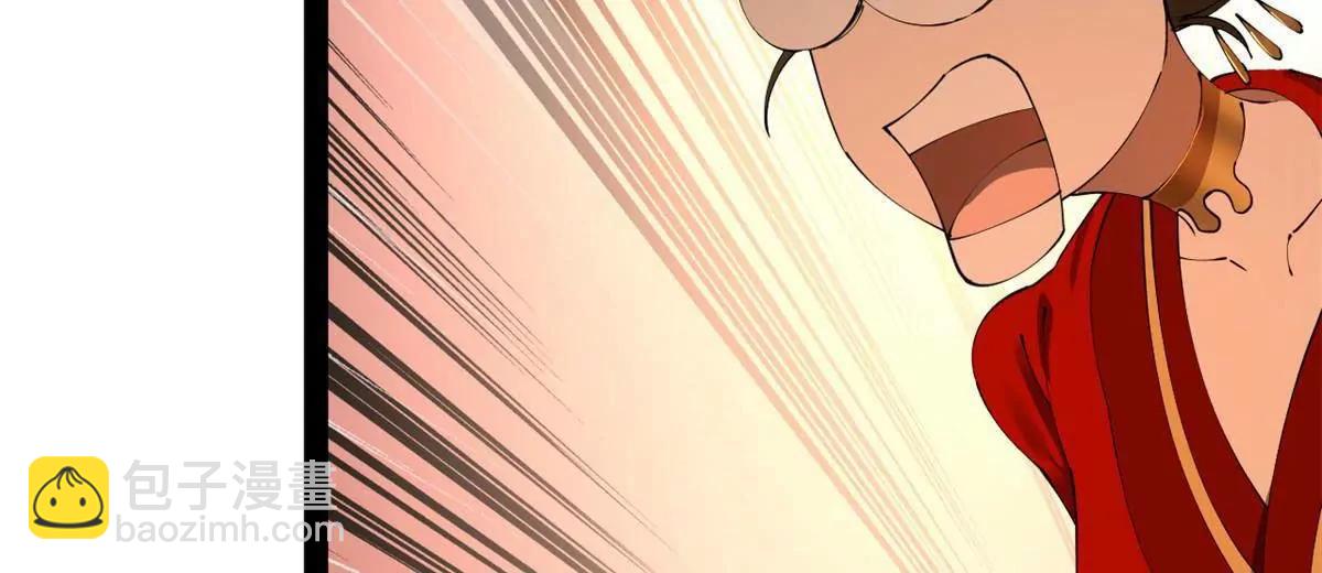 史上最強贅婿 - 241 剖腹驗屍！(1/3) - 7