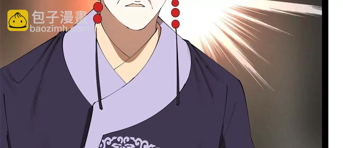 史上最強贅婿 - 241 剖腹驗屍！(1/3) - 2