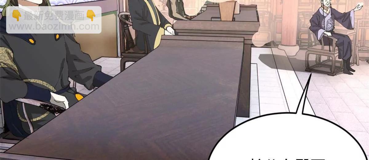 史上最強贅婿 - 241 剖腹驗屍！(1/3) - 8