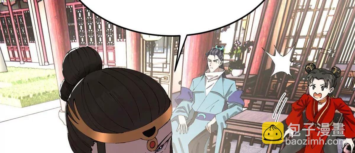 史上最強贅婿 - 241 剖腹驗屍！(1/3) - 2