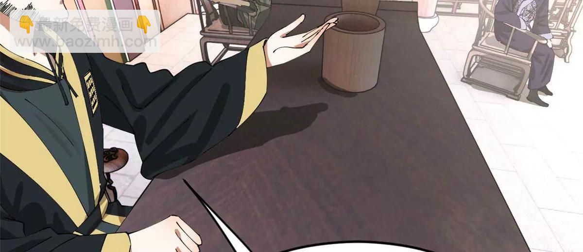 史上最強贅婿 - 241 剖腹驗屍！(1/3) - 4