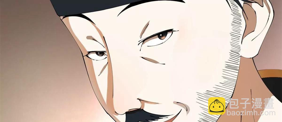 史上最強贅婿 - 241 剖腹驗屍！(1/3) - 8